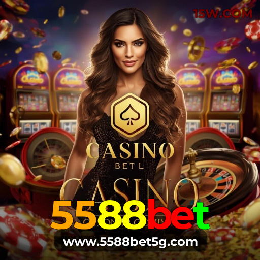 Prêmio 5588bet